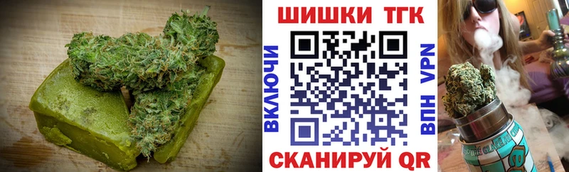 Еда ТГК конопля Инта