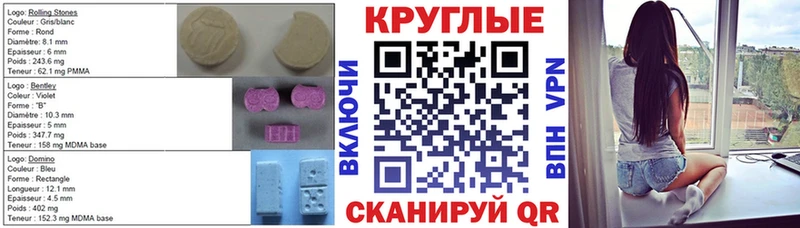 наркота  Инта  Экстази 250 мг 