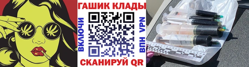 Гашиш хэш  MEGA как войти  shop как зайти  Инта 
