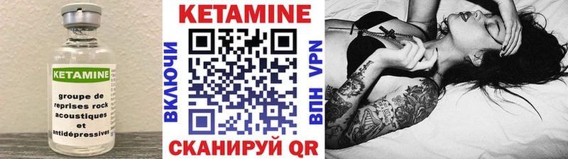 наркошоп  Инта  Кетамин ketamine 