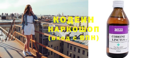 амф Каменск-Шахтинский