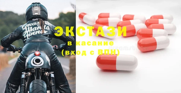 марки nbome Каменка