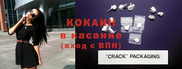 марки nbome Касимов