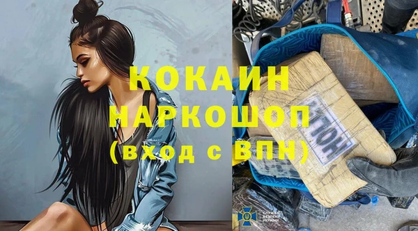 прущая мука Карталы