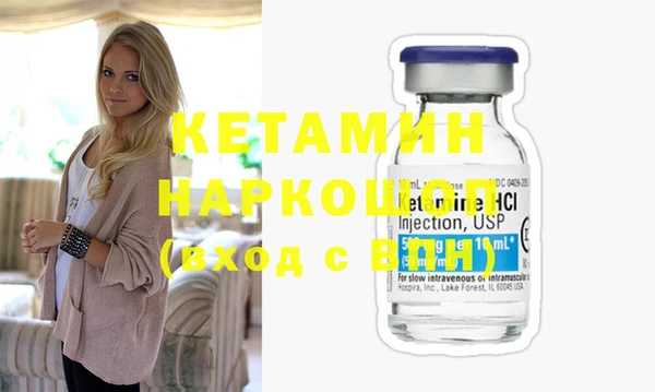 МДМА Карпинск
