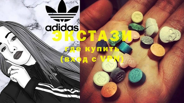 амф Каменск-Шахтинский