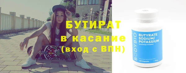 прущая мука Карталы