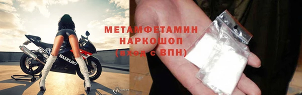 амф Каменск-Шахтинский