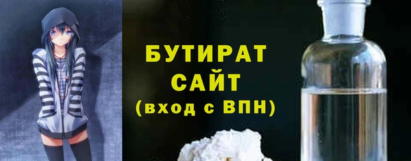 прущая мука Карталы