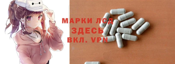 МДМА Карпинск