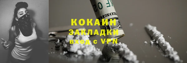 прущая мука Карталы