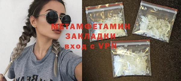 кокаин колумбия Каменногорск