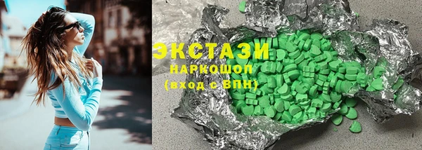амф Каменск-Шахтинский