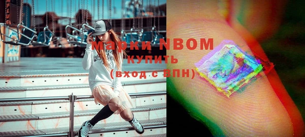 МДМА Карпинск