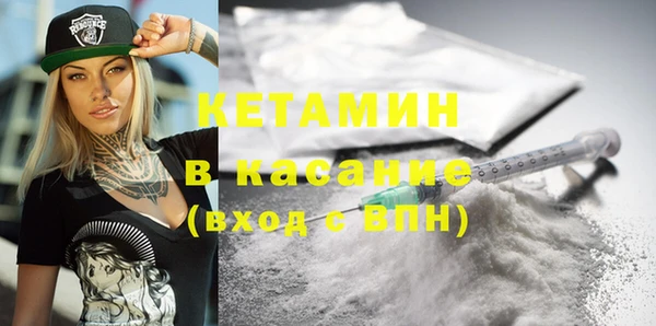 марки nbome Каменка