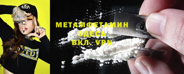 прущая мука Карталы