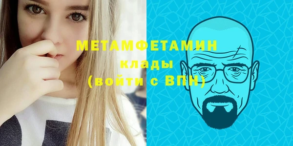 марки nbome Касимов