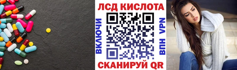 LSD-25 экстази кислота  Инта 