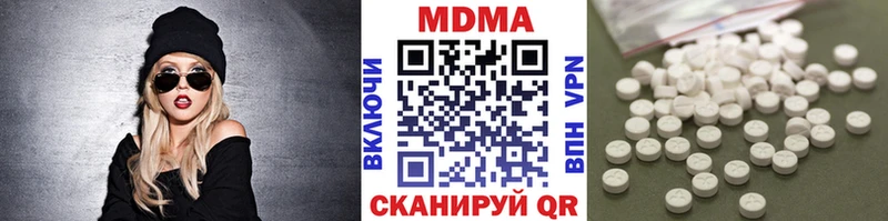 купить закладку Инта MDMA crystal