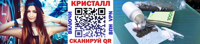 Метамфетамин мет  Инта 